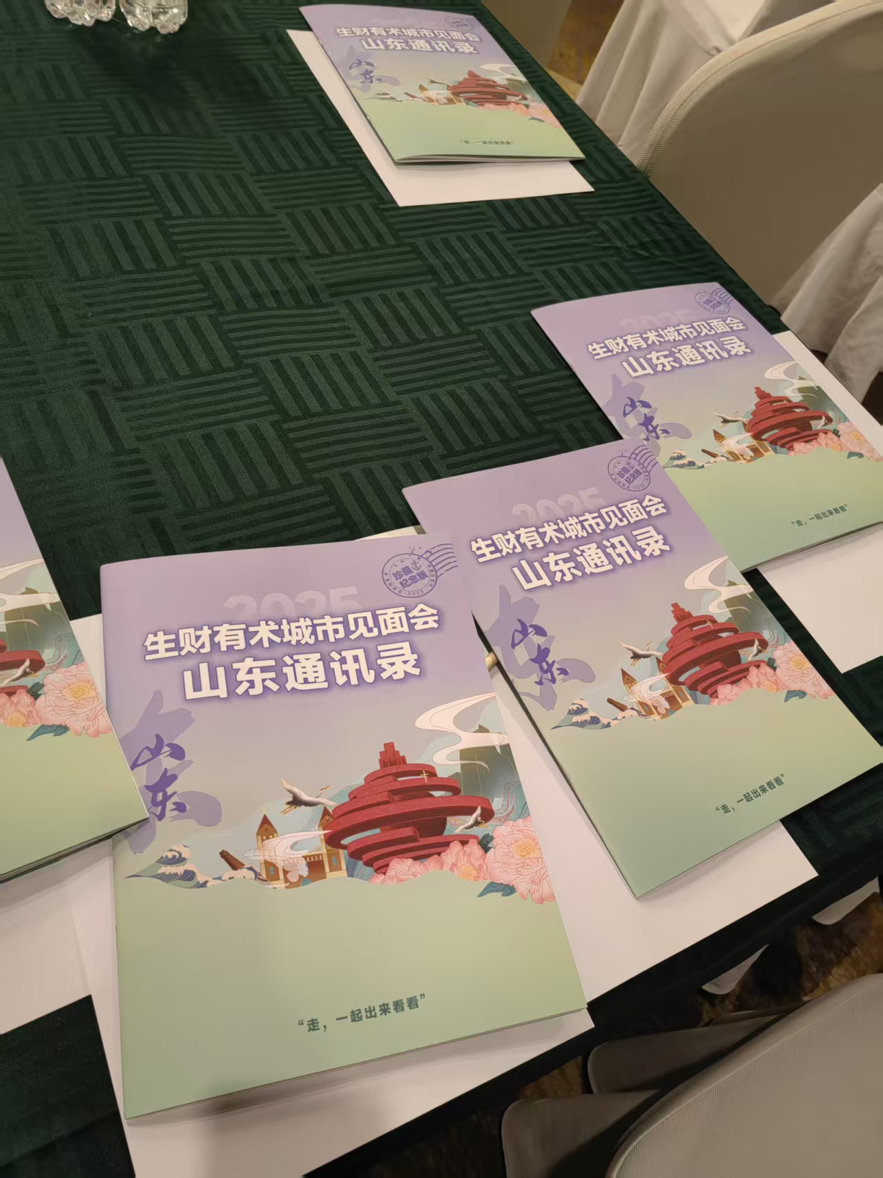 会场照片4