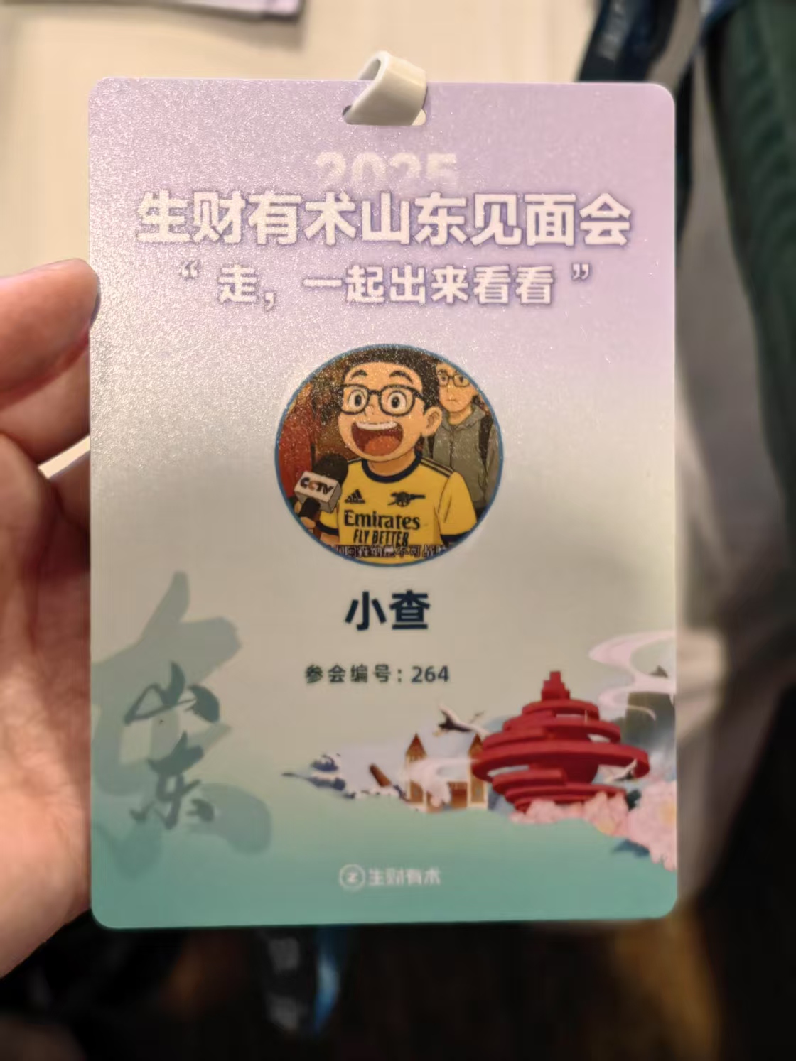 会场照片4