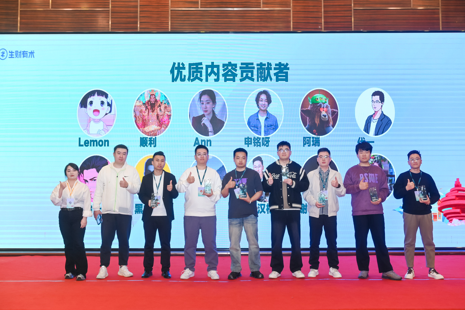 会场照片3