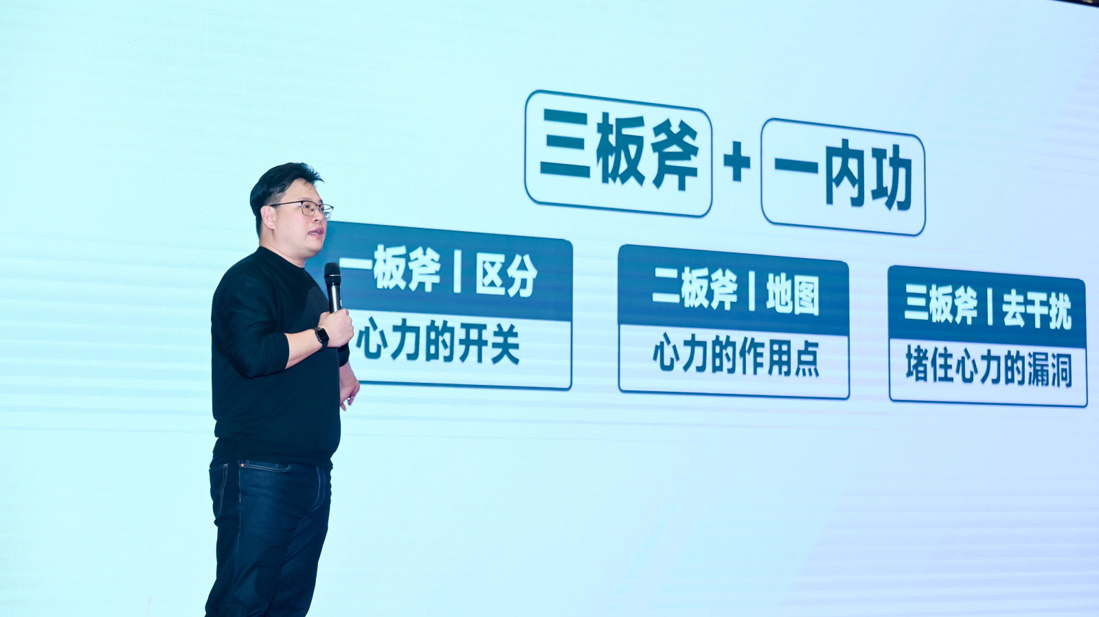 能量漏洞管理
