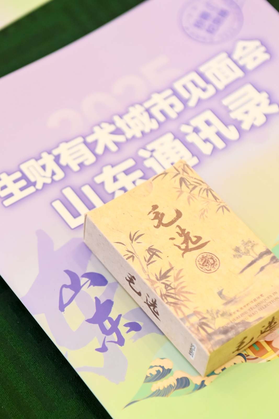 内功自检方法